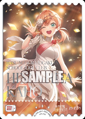エネルギー(日野下花帆)(SRE) 【PL!HS-PB1-052-SRE】